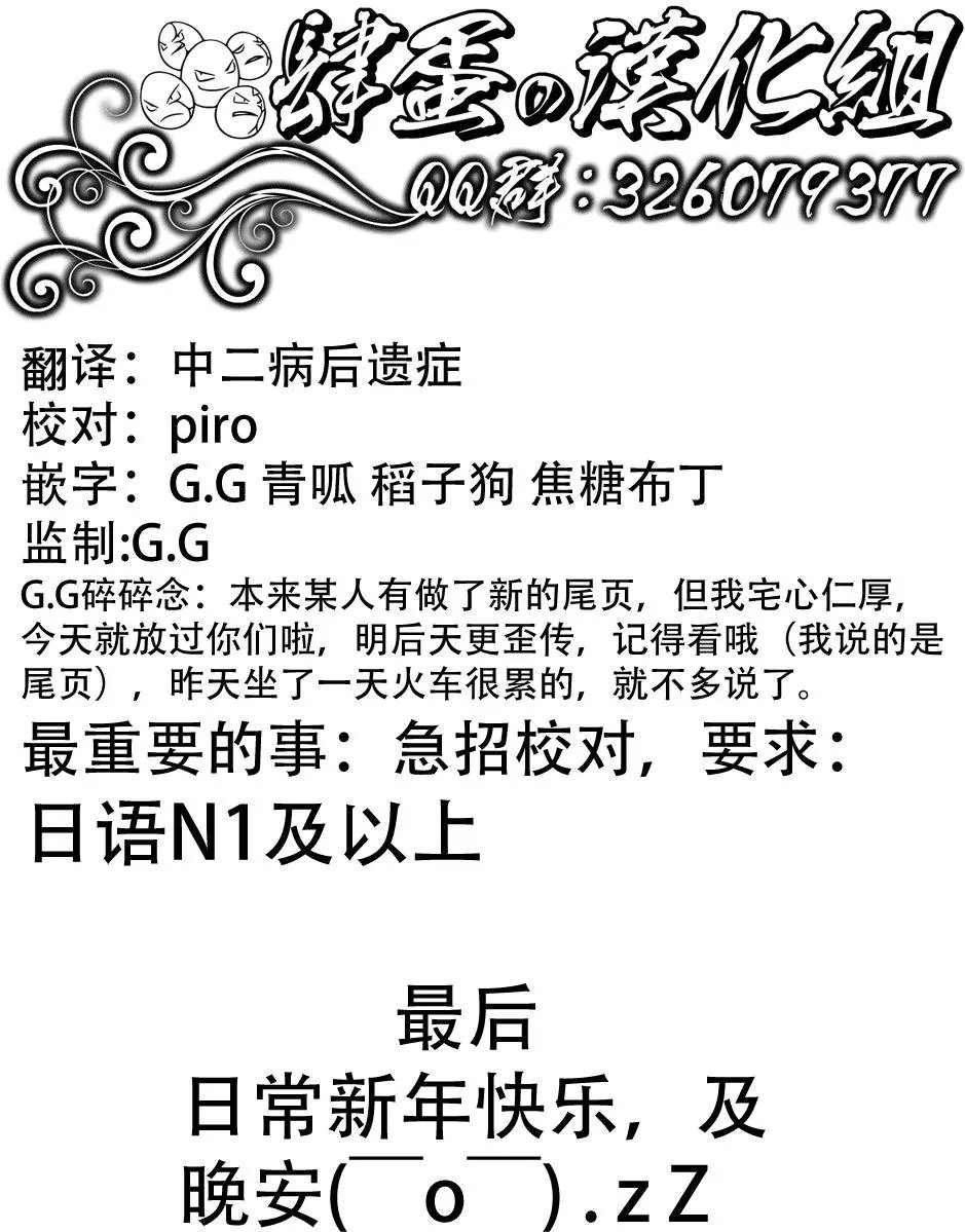 第20回