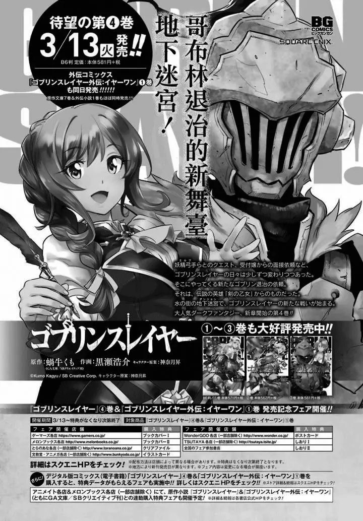 第21回