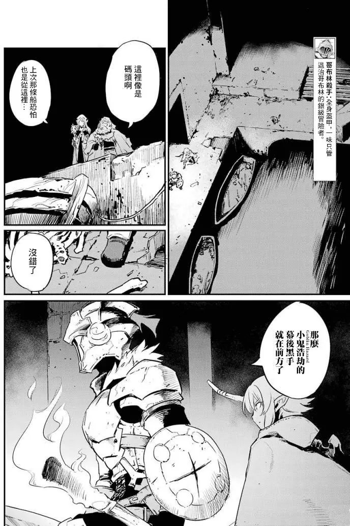 第21回