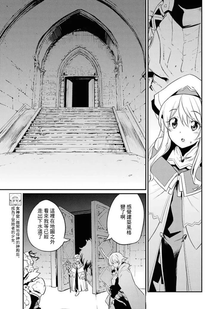第21回