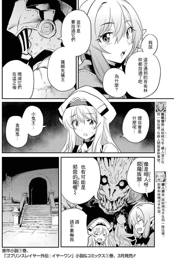 第21回