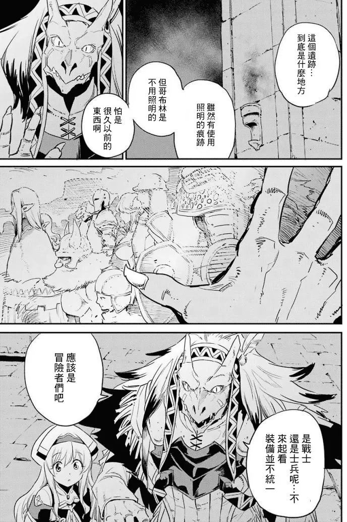 第21回