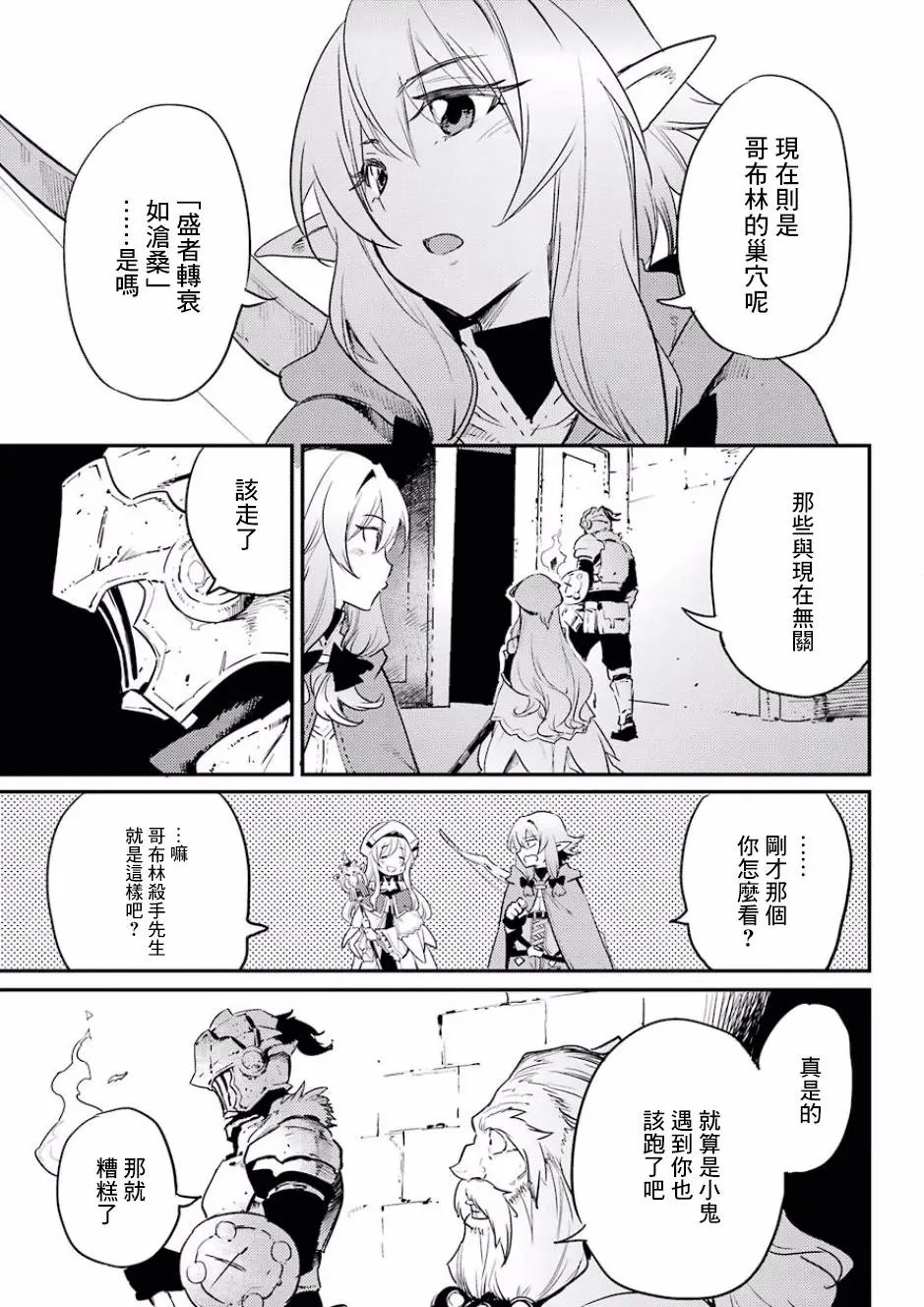 第21回