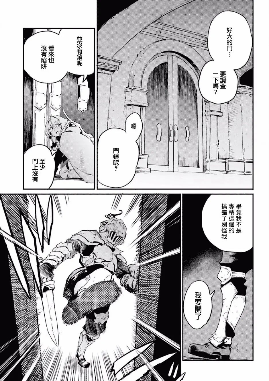 第21回