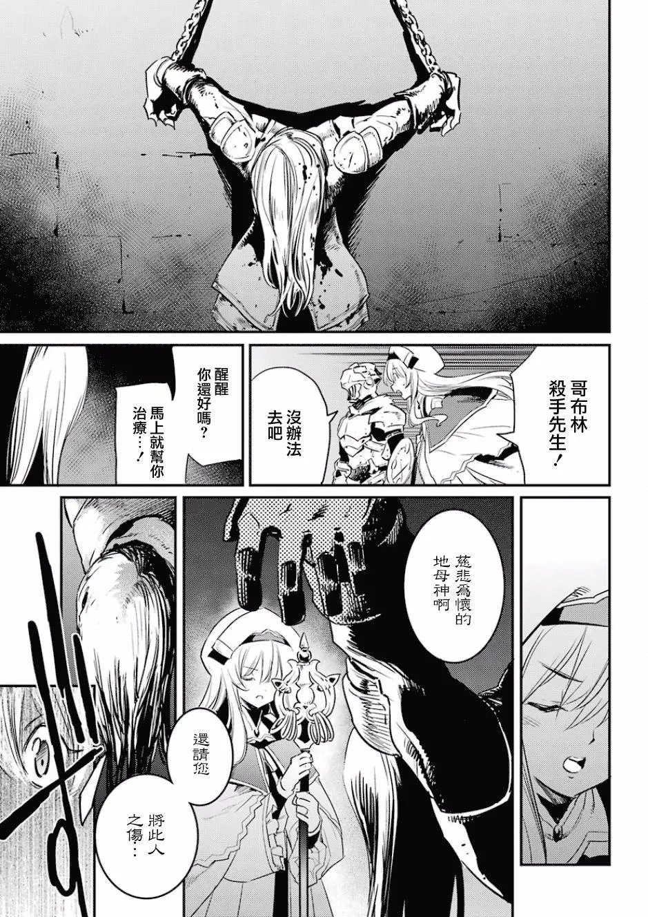 第21回