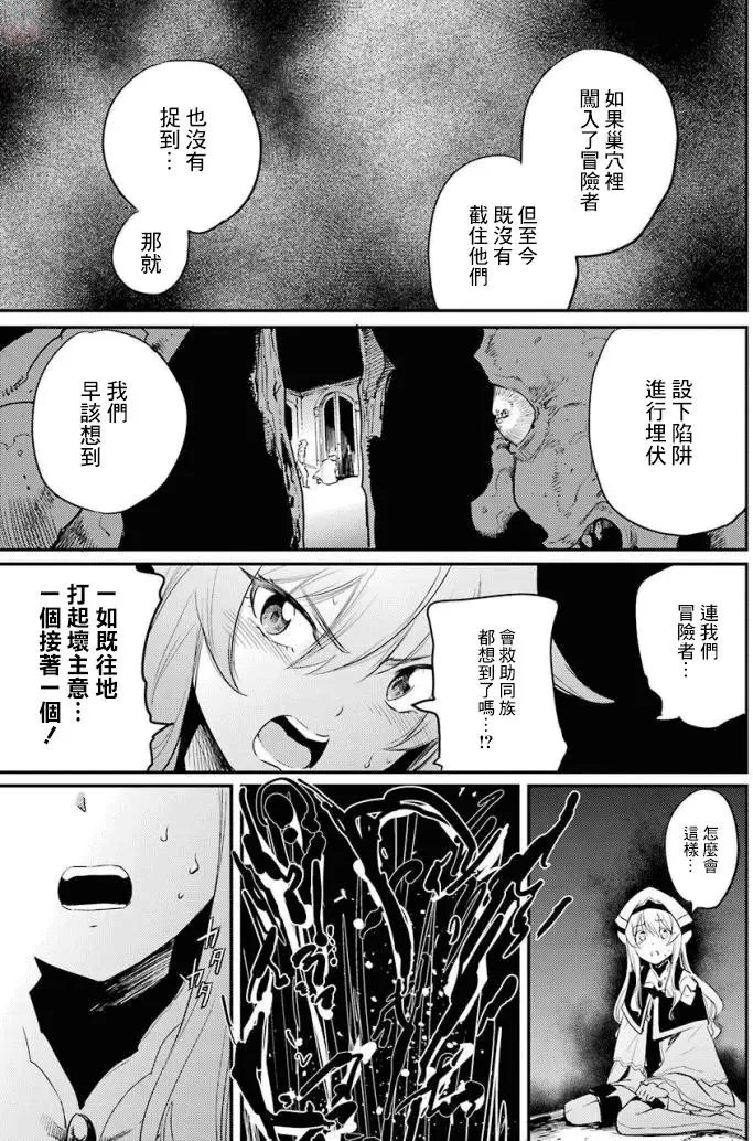第21回