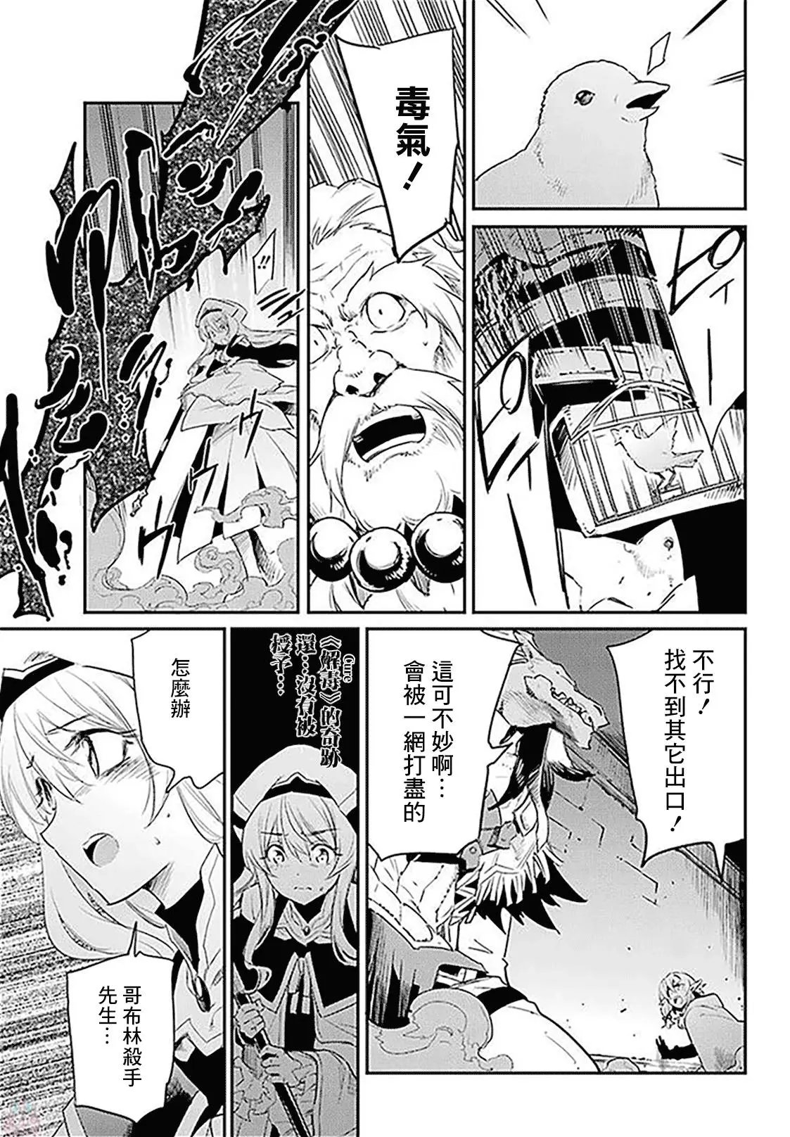 第21回