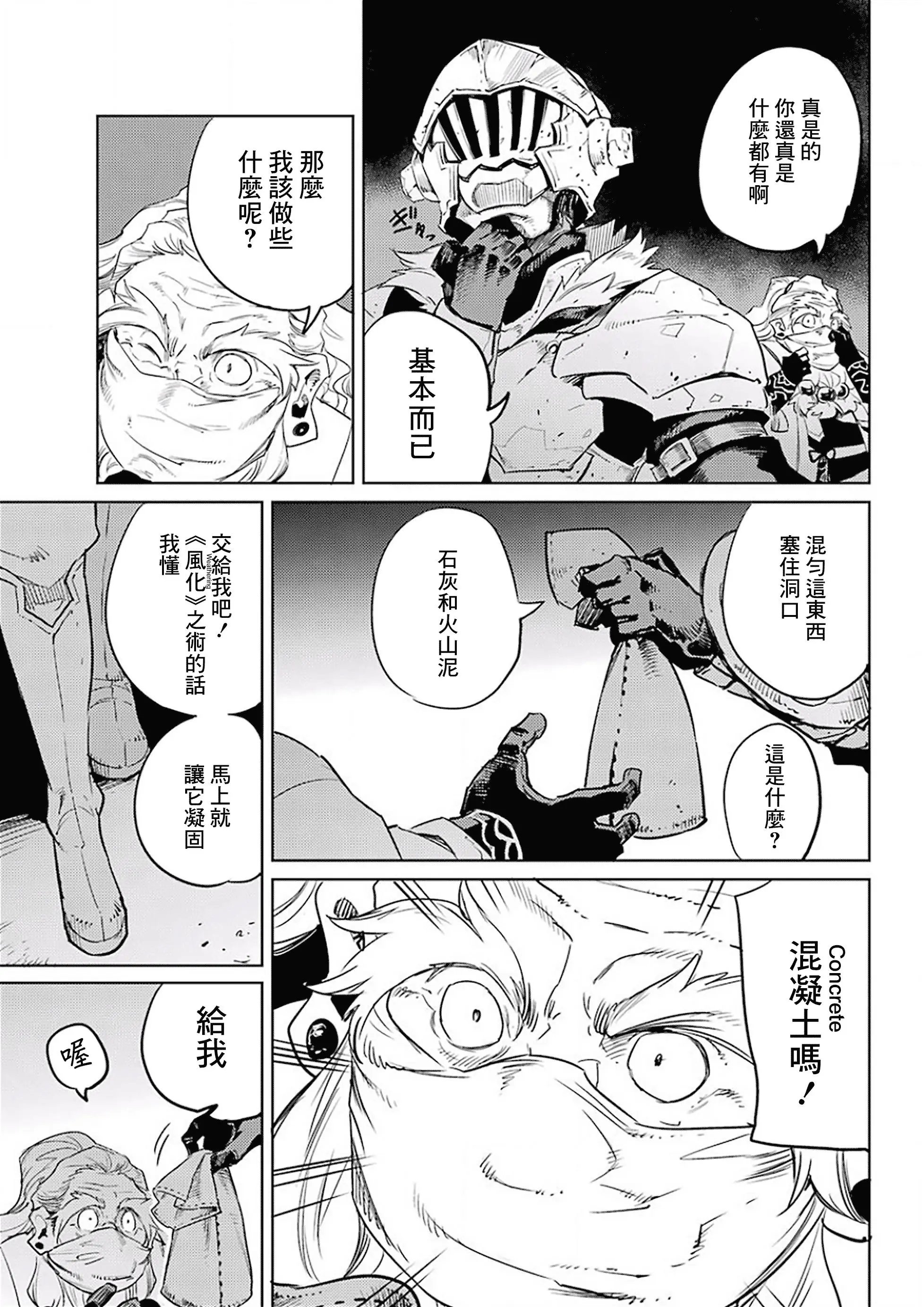 第21回