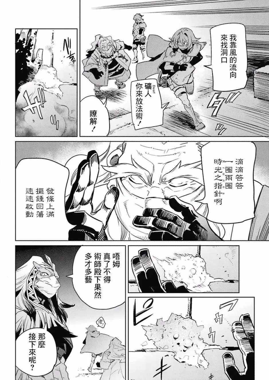 第21回