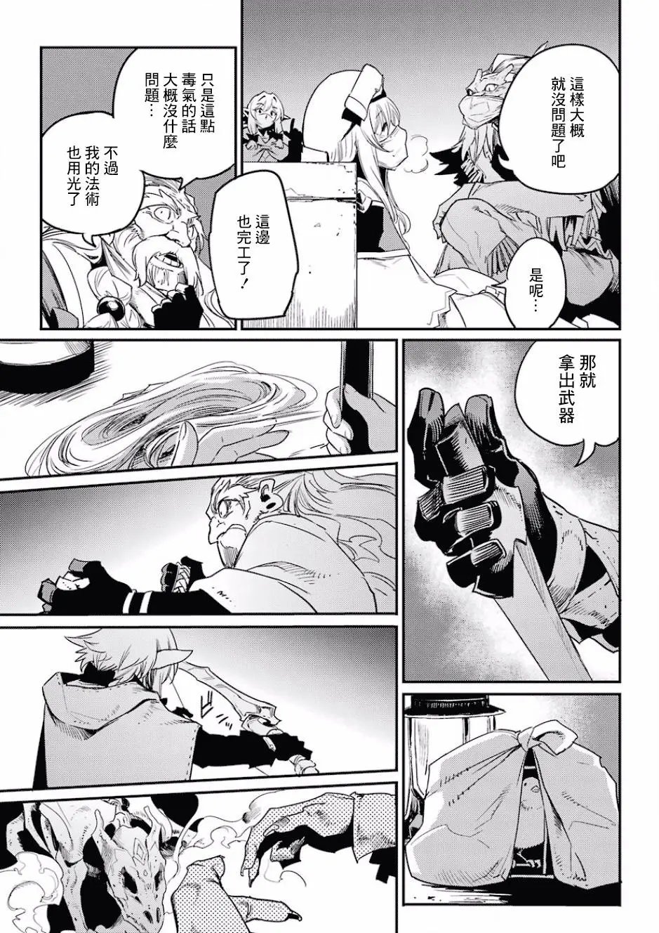 第21回