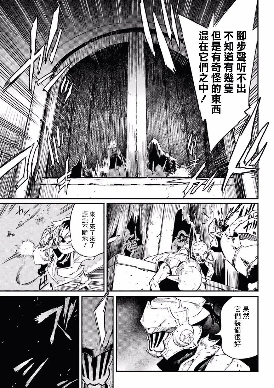 第21回