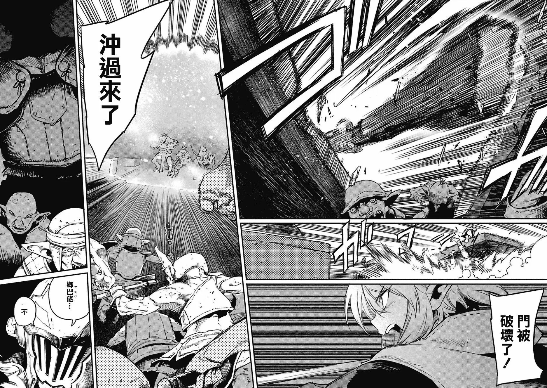 第21回