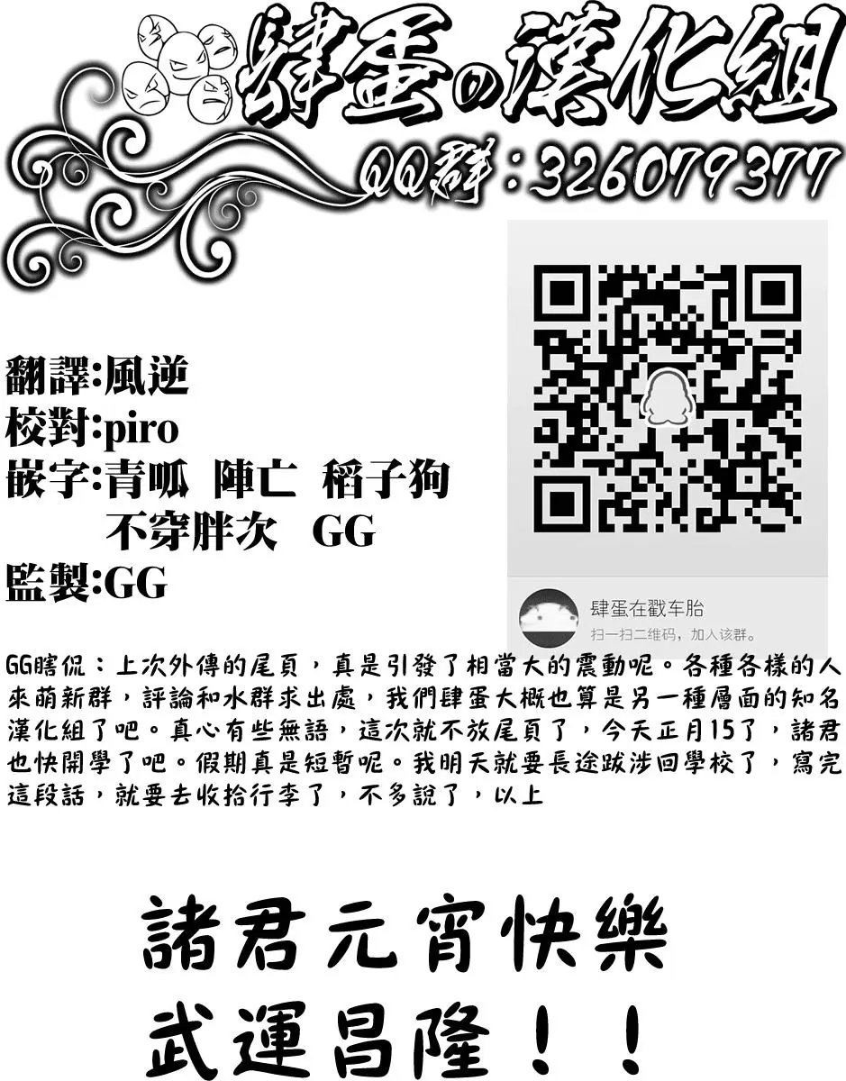 第21回