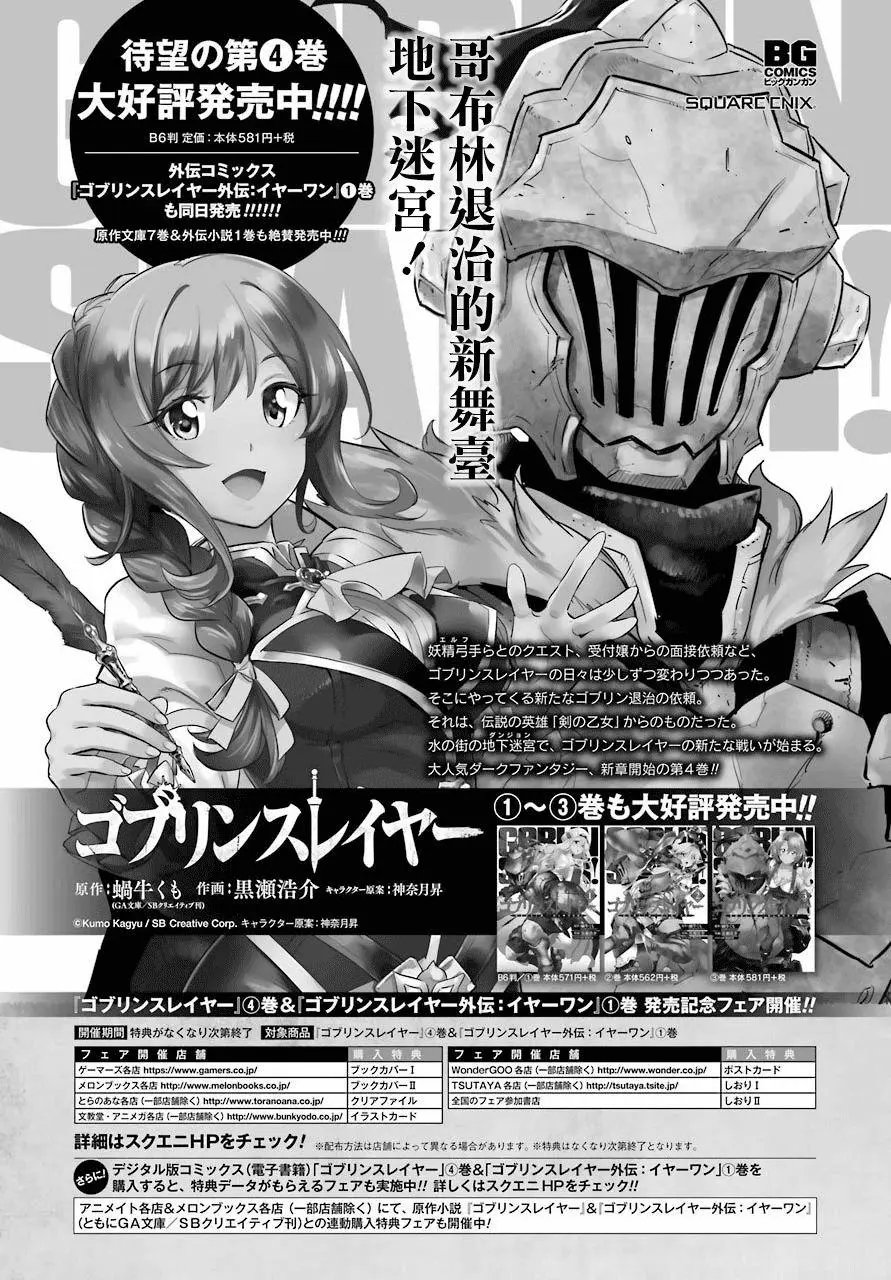 第22回