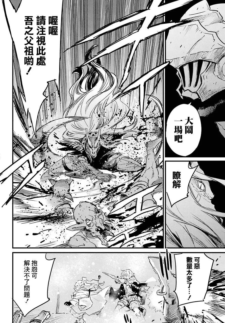 第22回