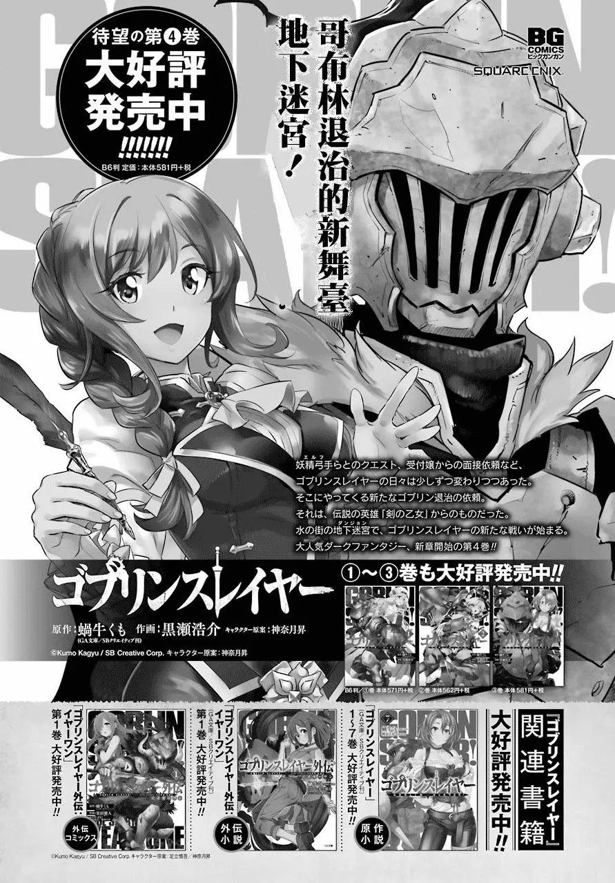 第23回