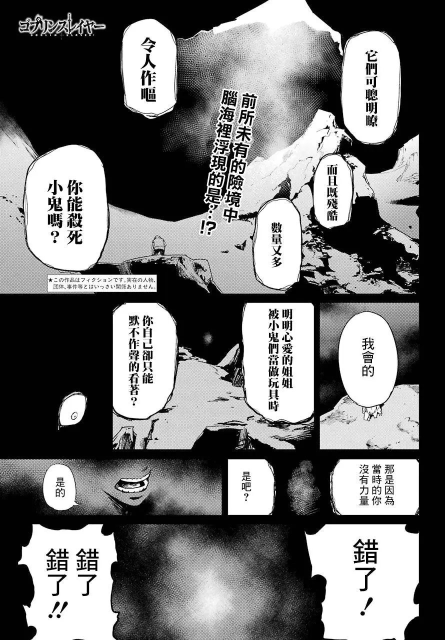 第23回