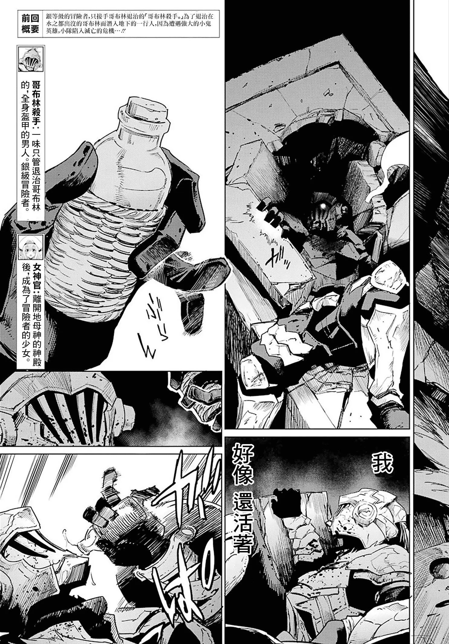 第23回