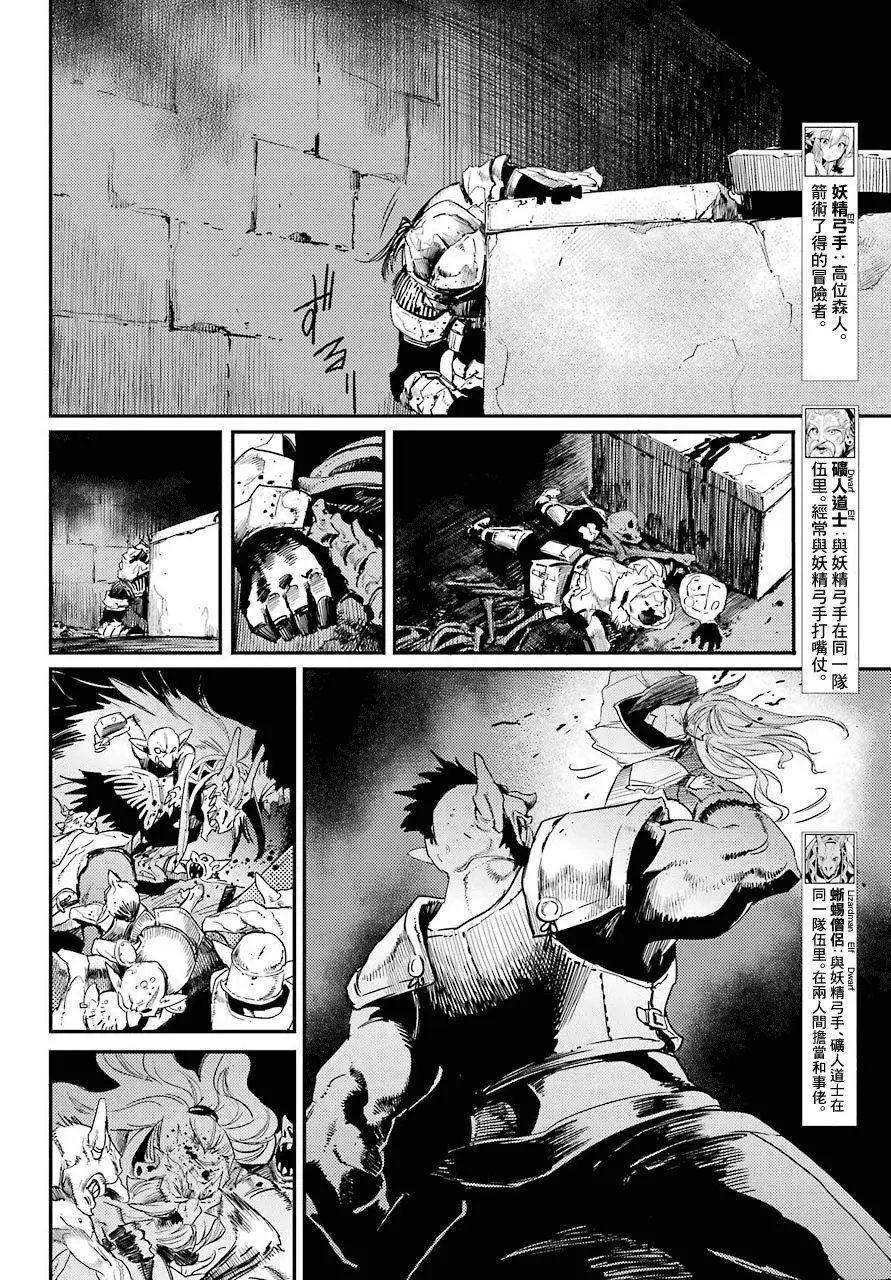第23回
