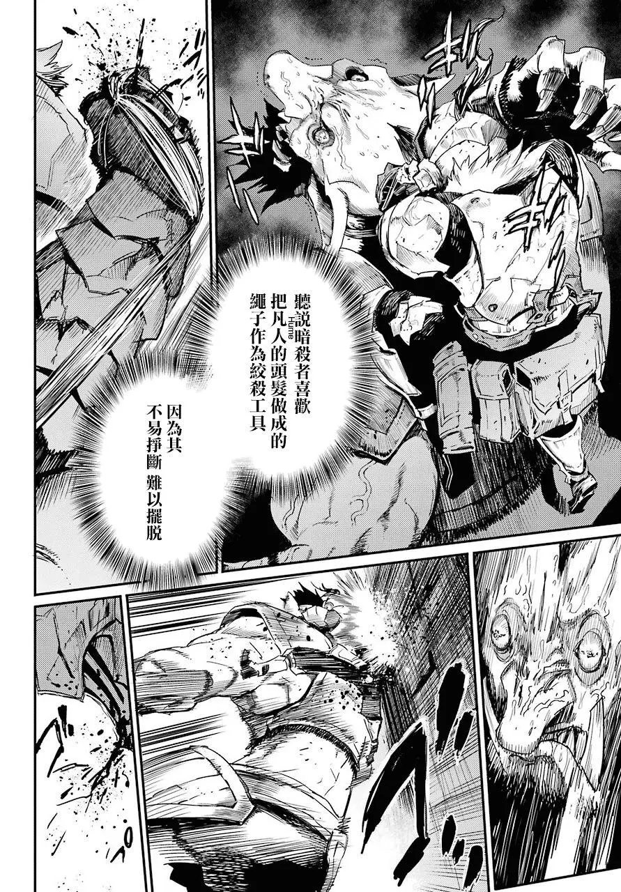 第23回