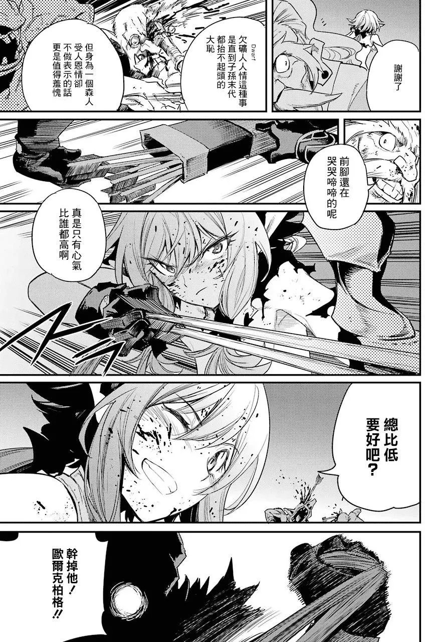 第23回