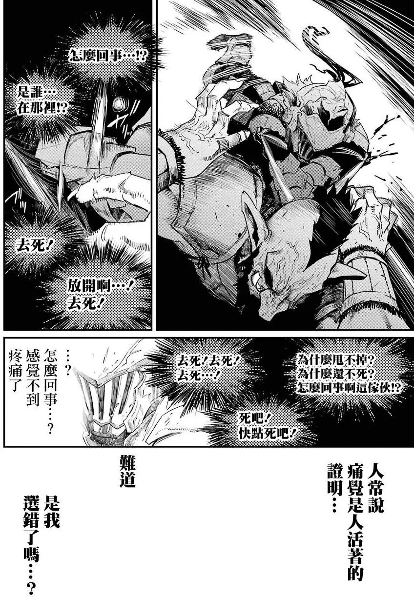 第23回