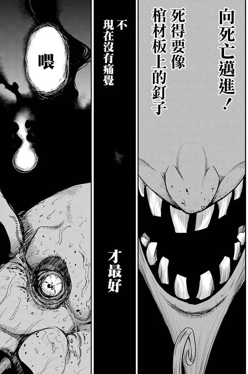 第23回