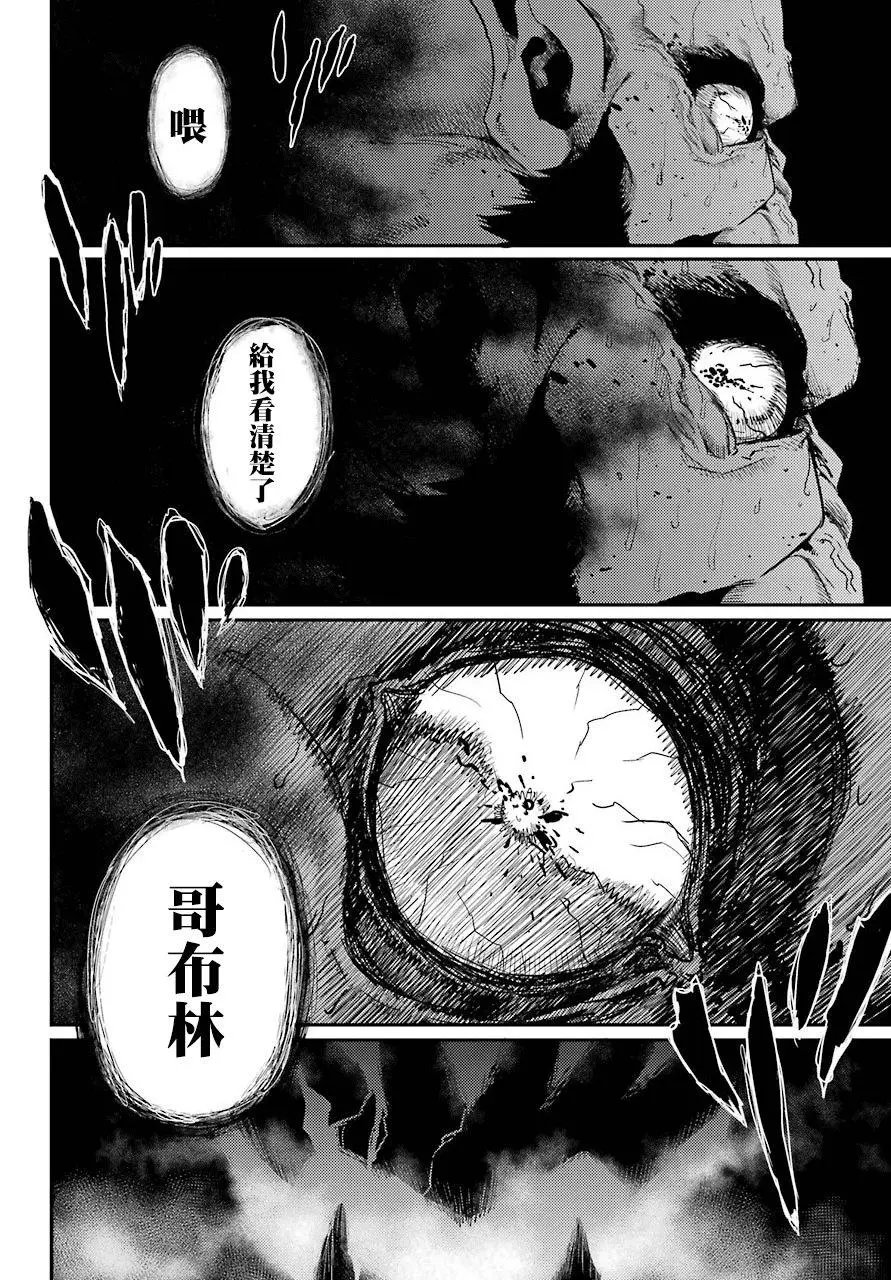 第23回