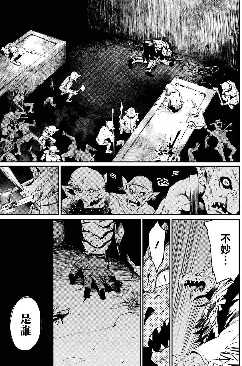 第23回