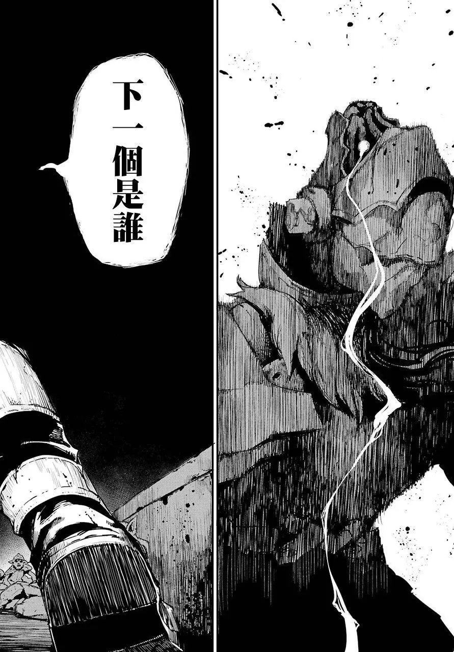 第23回