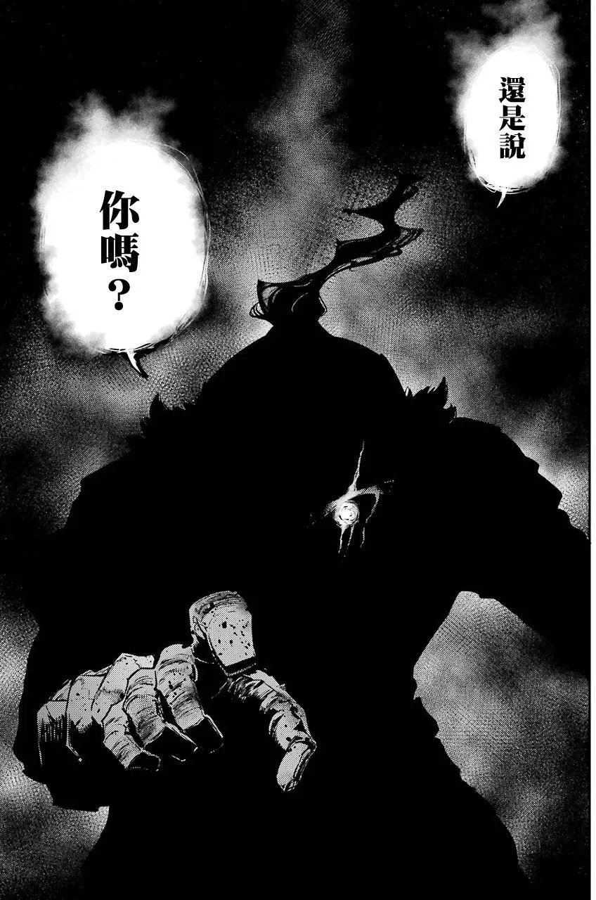 第23回