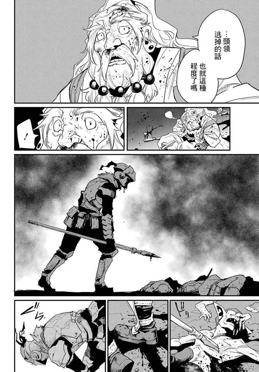 第23回