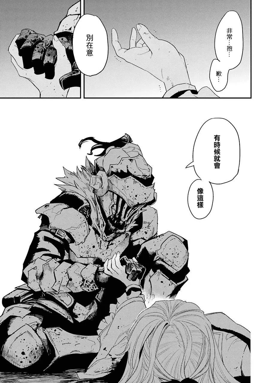 第23回