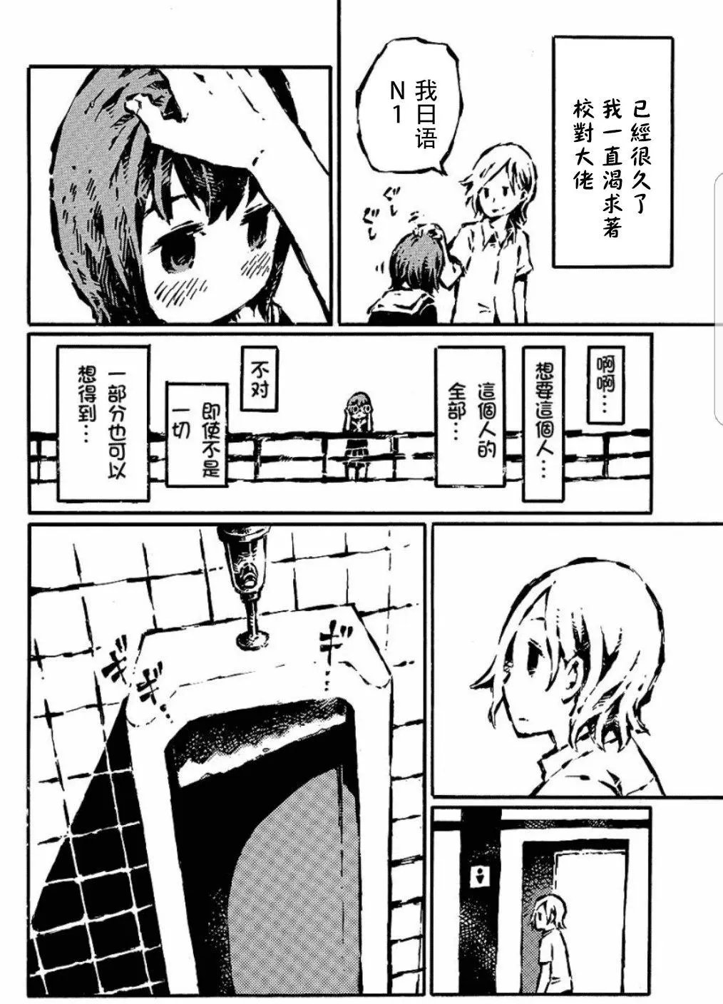 第23回
