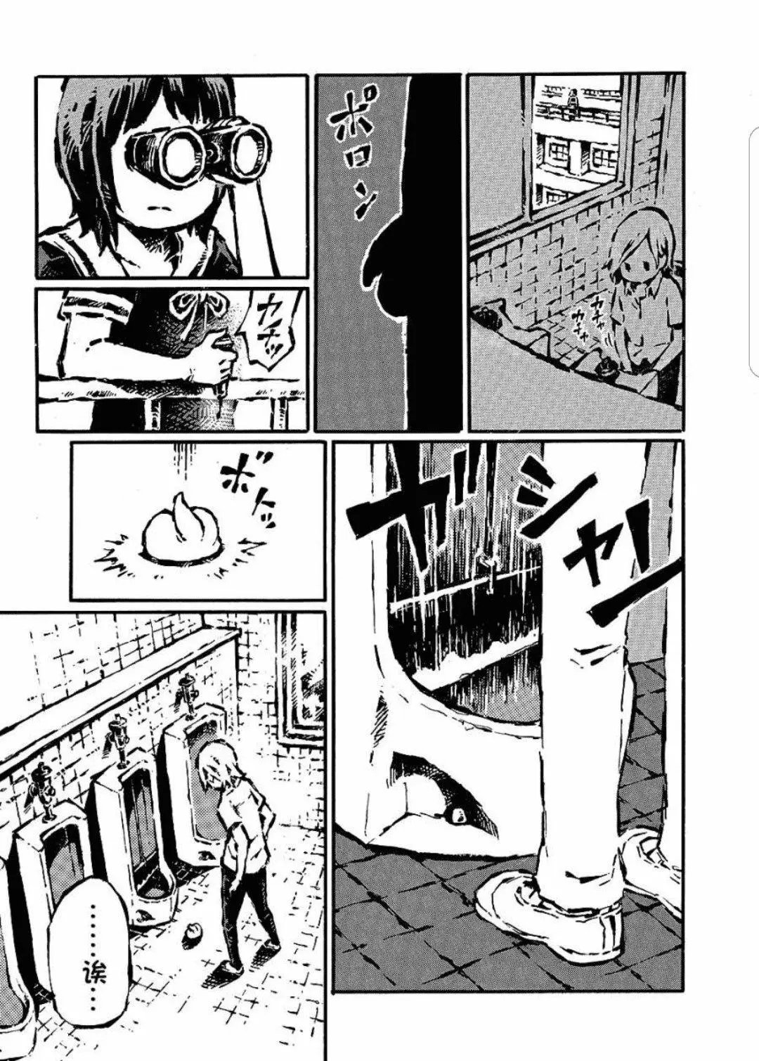 第23回