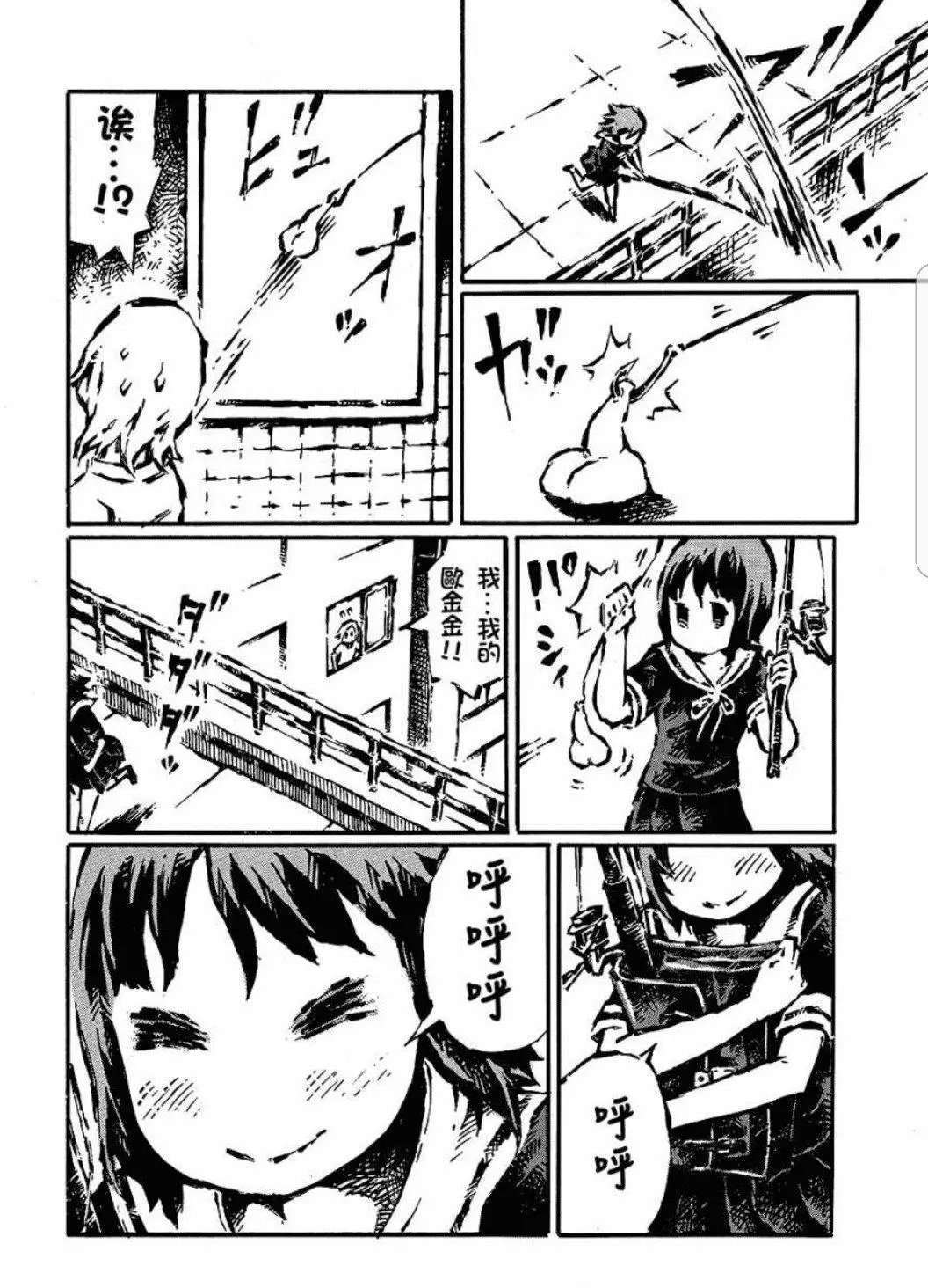 第23回
