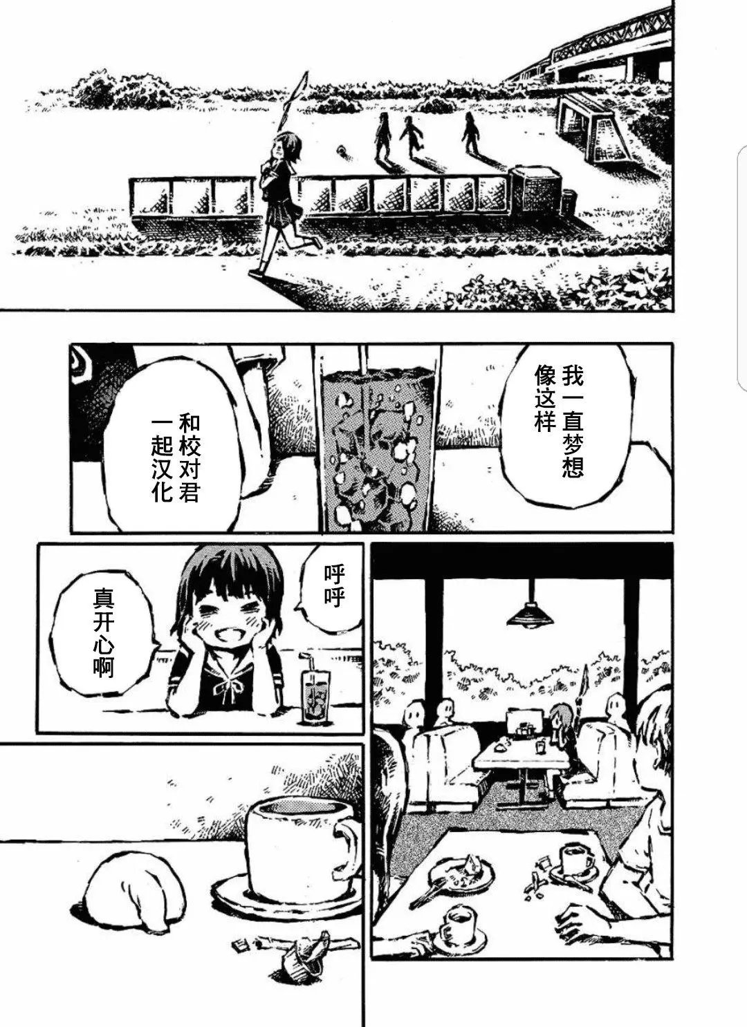 第23回
