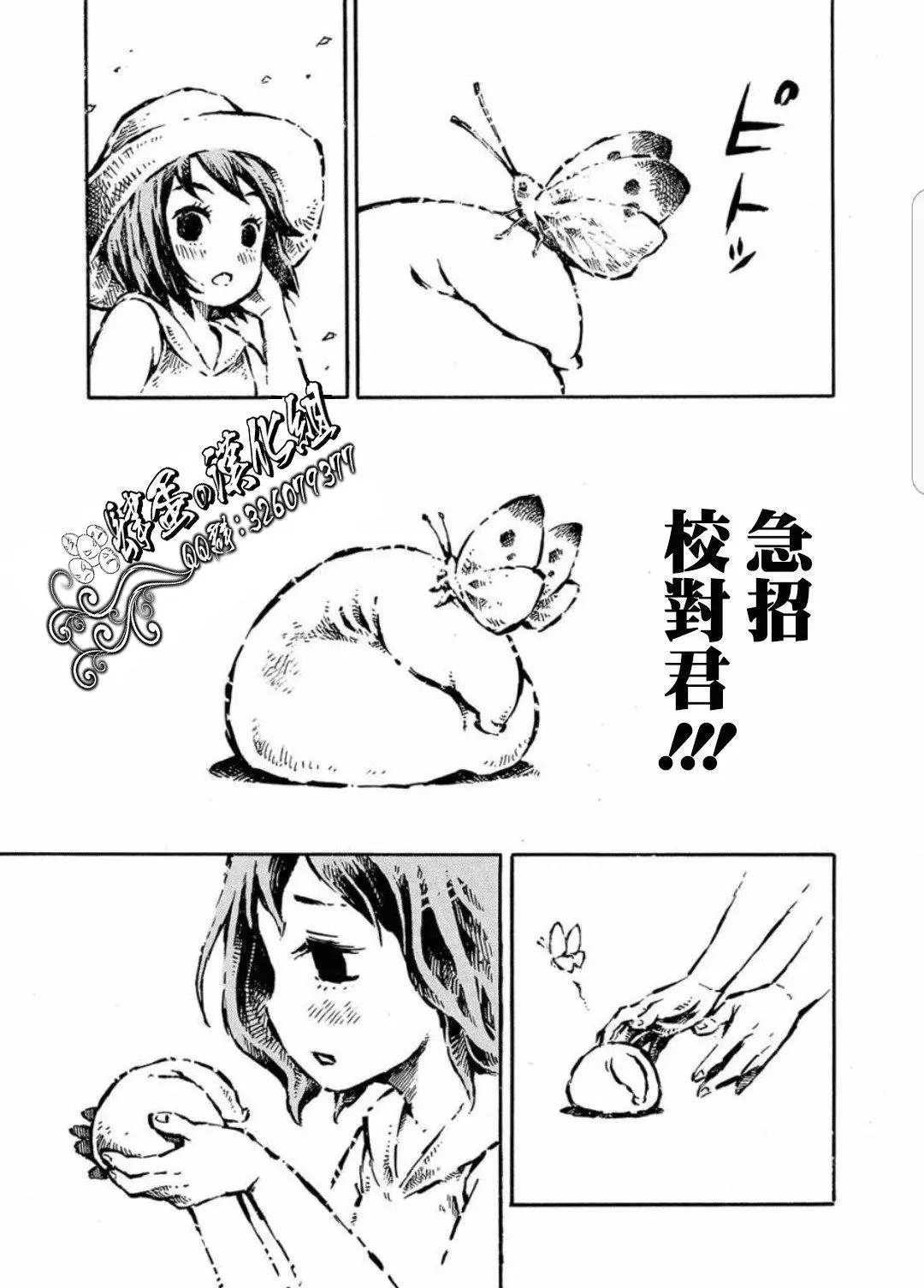第23回