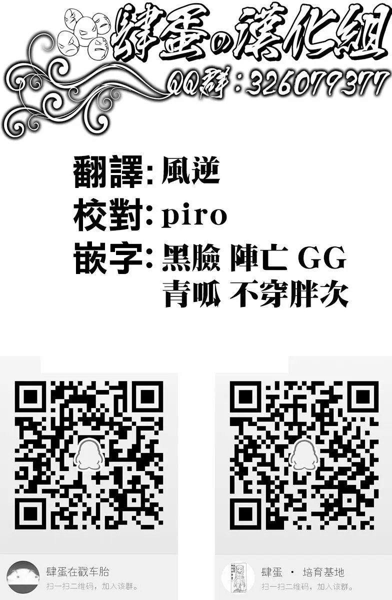 第23回