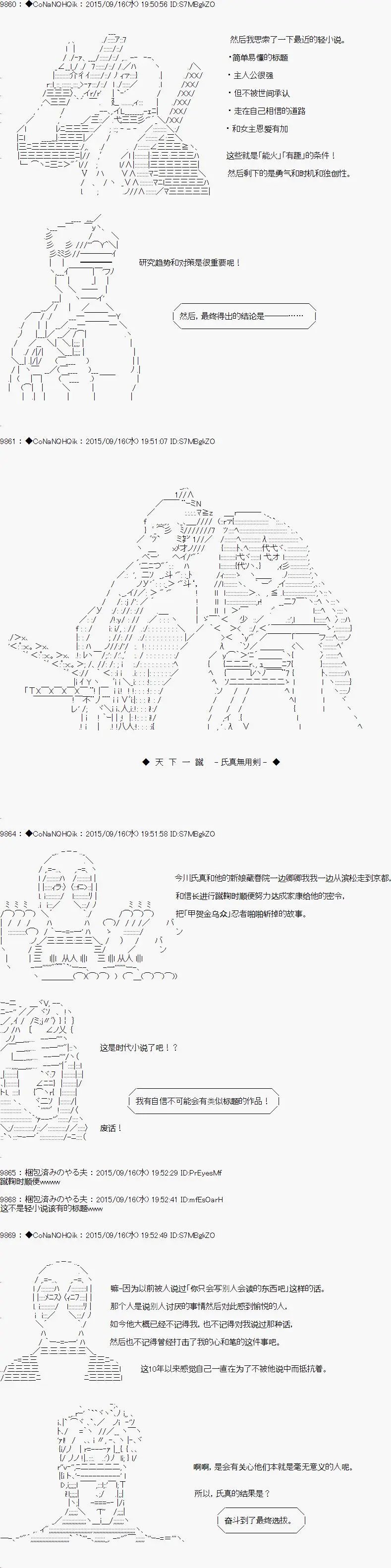 商业出道