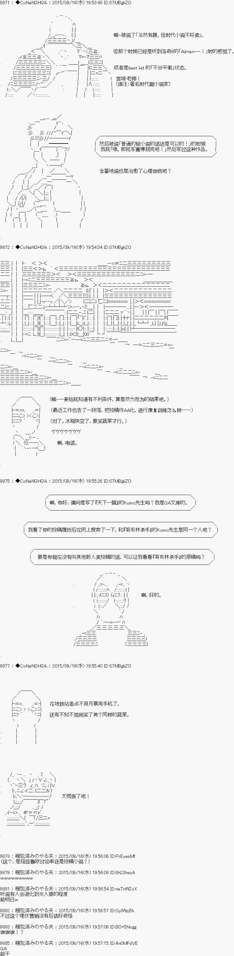 商业出道