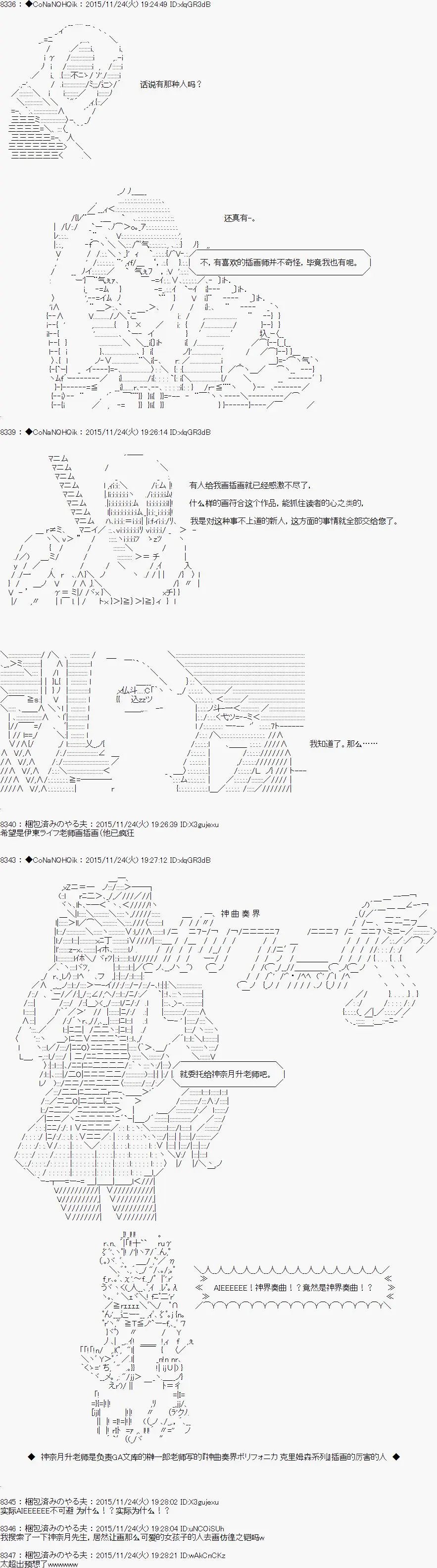 商业出道
