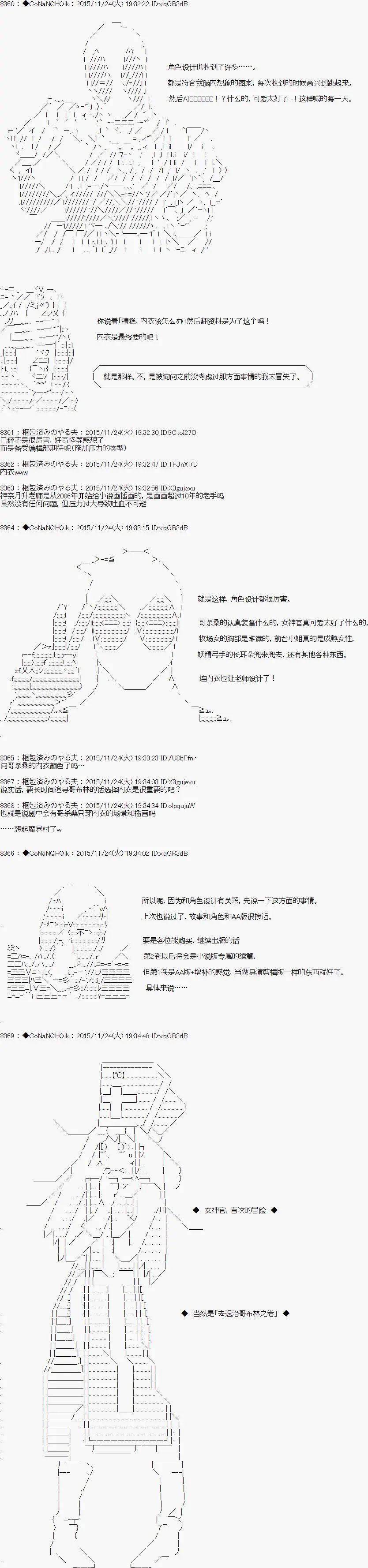 商业出道
