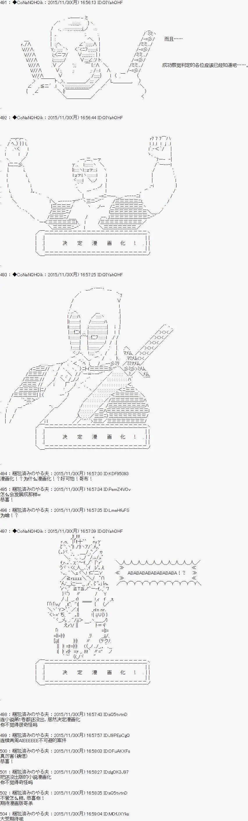 商业出道