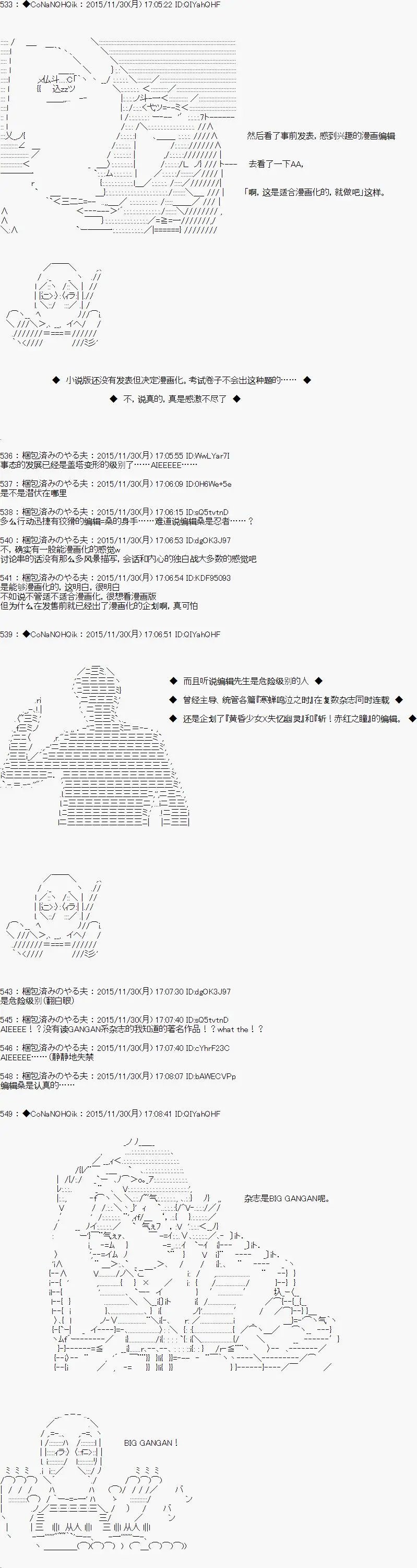 商业出道