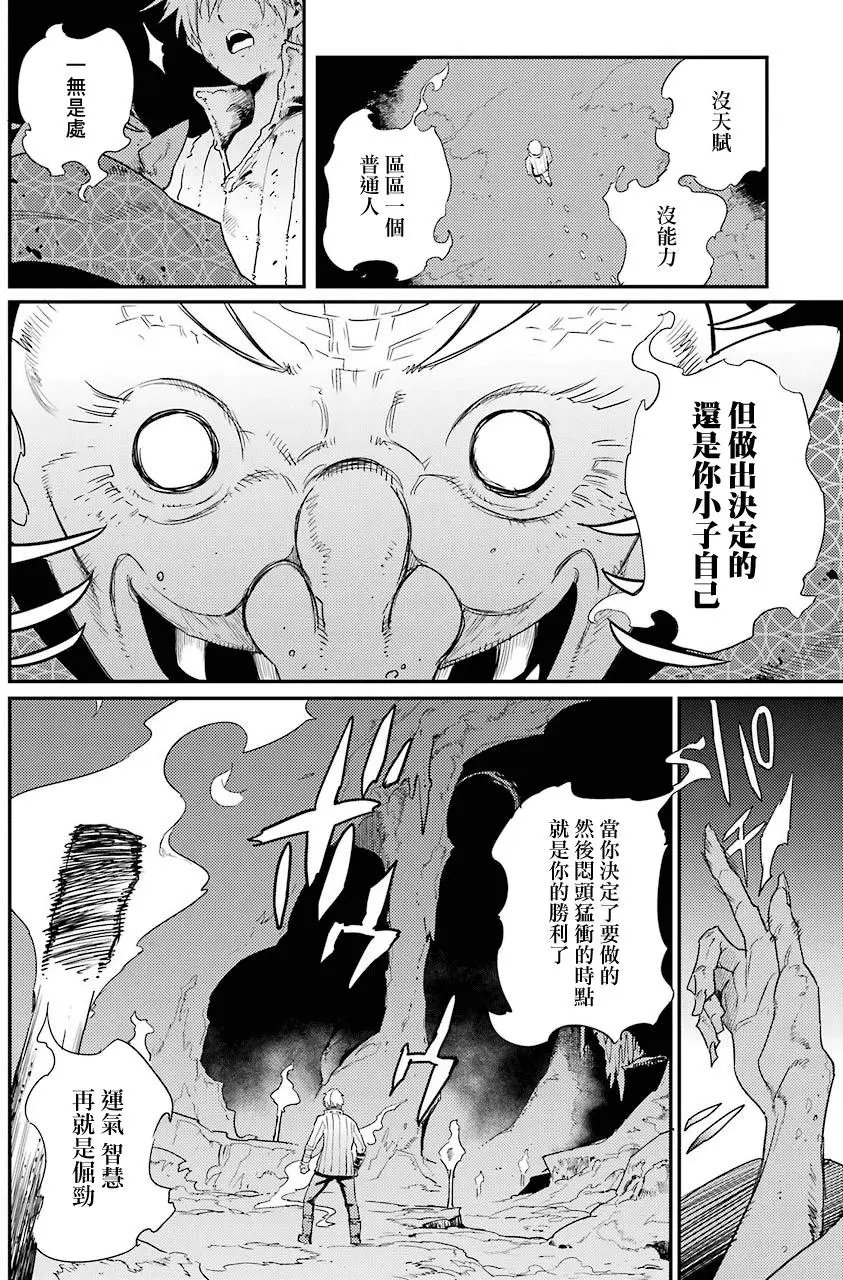 第24回