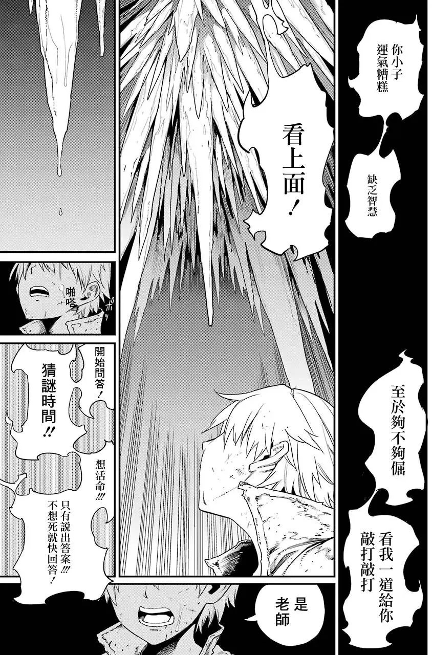 第24回