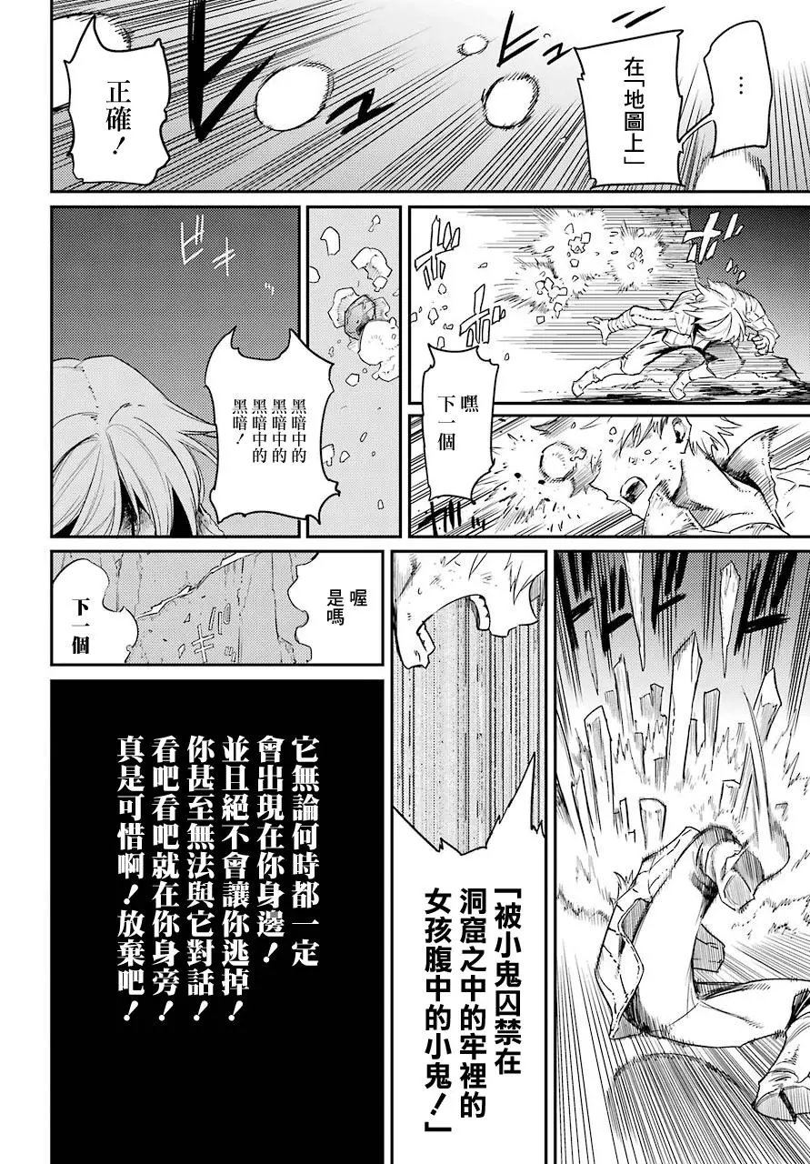 第24回