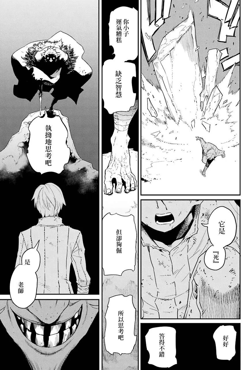 第24回