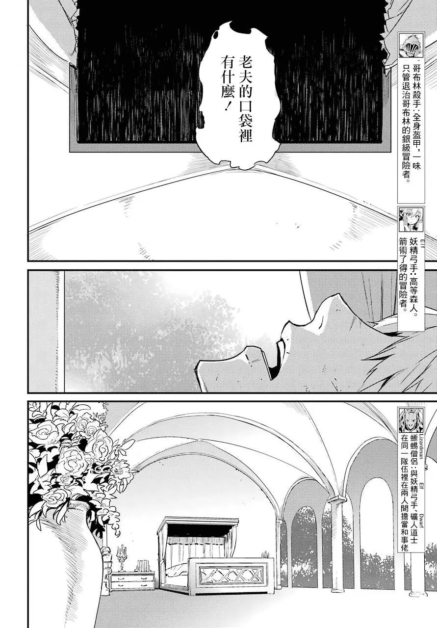 第24回